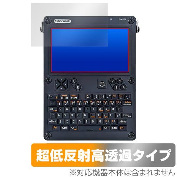 ClockworkPi uConsole 保護 フィルム OverLay Plus Premium ...