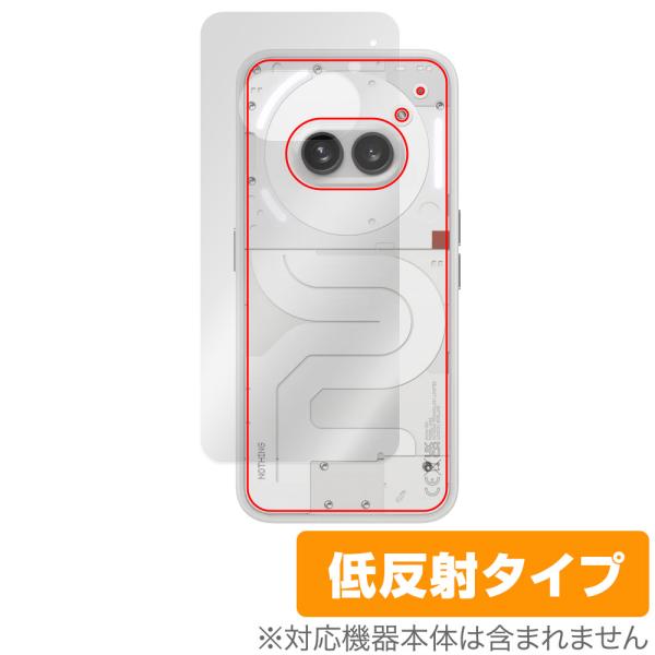 Nothing Phone (2a) 背面 保護 フィルム OverLay Plus ナッシング ス...