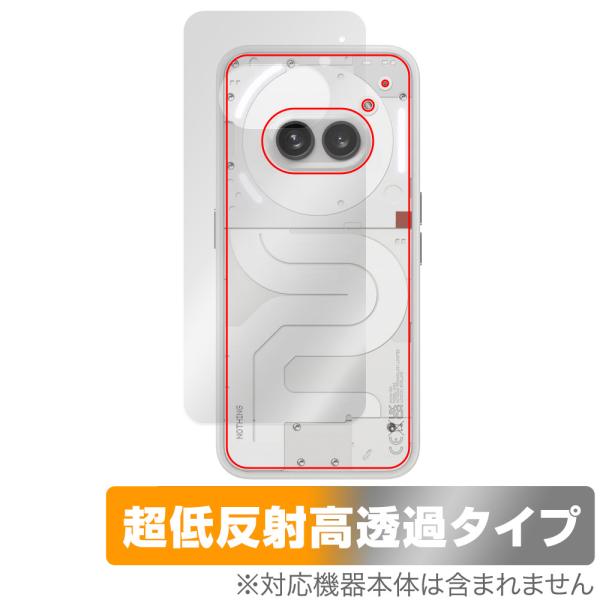 Nothing Phone (2a) 背面 保護 フィルム OverLay Plus Premium...