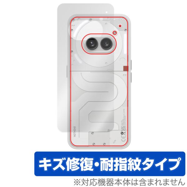 Nothing Phone (2a) 背面 保護 フィルム OverLay Magic ナッシング ...