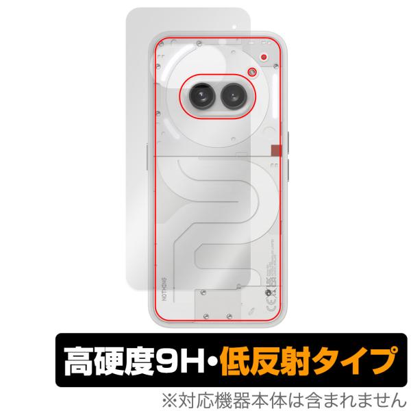 Nothing Phone (2a) 背面 保護 フィルム OverLay 9H Plus ナッシン...