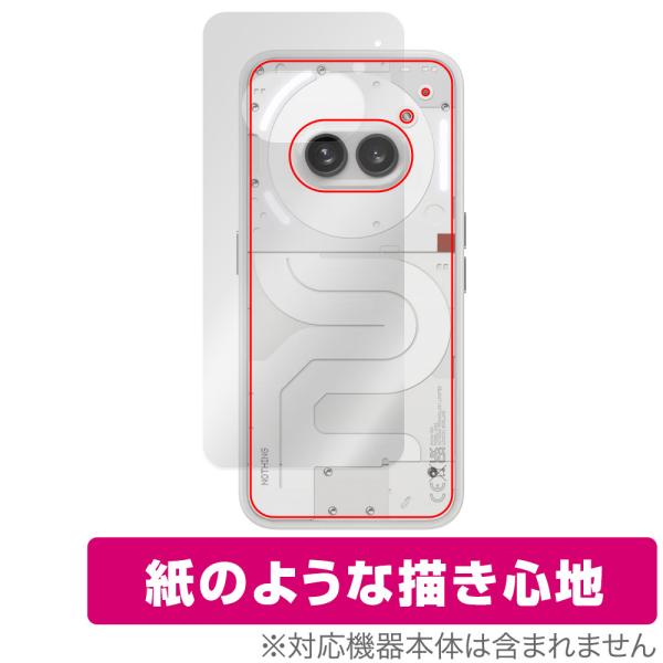 Nothing Phone (2a) 背面 保護 フィルム OverLay Paper ナッシング ...