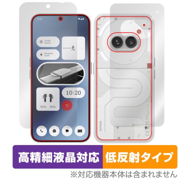 Nothing Phone (2a) 表面 背面 セット 保護フィルム OverLay Plus L...
