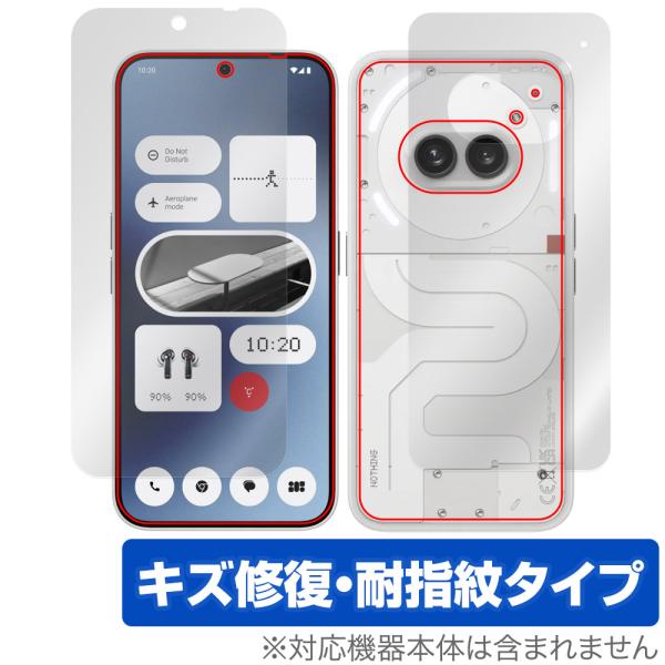 Nothing Phone (2a) 表面 背面 フィルム OverLay Magic ナッシング ...
