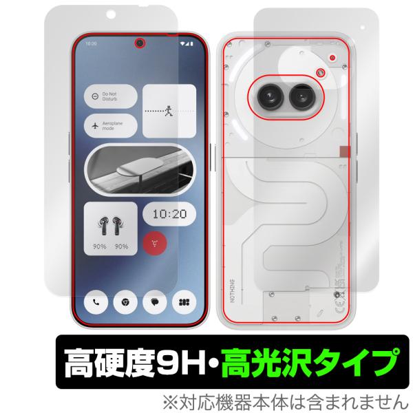 Nothing Phone (2a) 表面 背面 フィルム OverLay 9H Brilliant...