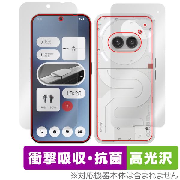 Nothing Phone (2a) 表面 背面 セット 保護フィルム OverLay Absorb...