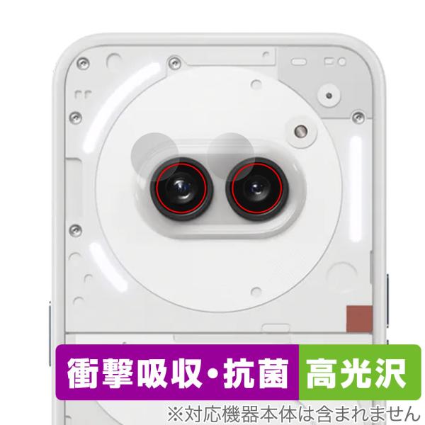 Nothing Phone (2a) カメラレンズ用 保護フィルム OverLay Absorber...