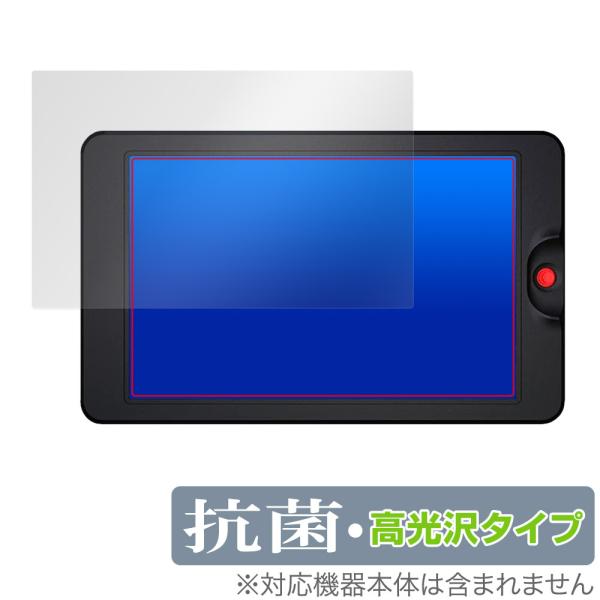 OSEE G7 / T7 保護 フィルム OverLay 抗菌 Brilliant カメラモニター用...