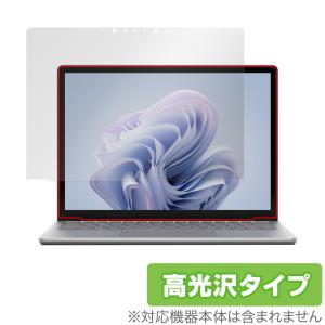 Surface Laptop 6 13.5 インチ 保護 フィルム OverLay Brilliant サーフェス ノートパソコン用保護フィルム 液晶保護 指紋防止 高光沢｜visavis