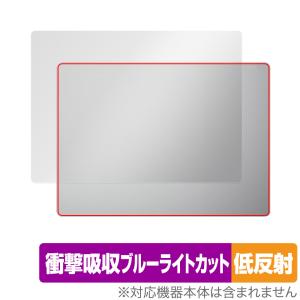 Surface Laptop 6 13.5 インチ 天板 保護 フィルム OverLay Absorber 低反射 ノートパソコン用保護フィルム 衝撃吸収 反射防止 抗菌｜visavis