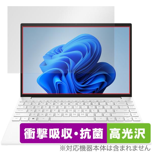 HP Pavilion Aero 13-be2000シリーズ 保護 フィルム OverLay Abs...