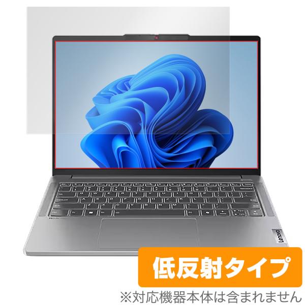 Lenovo IdeaPad Pro 5i / 5 Gen 9 (14型) 保護 フィルム Over...