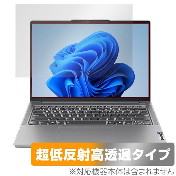 Lenovo IdeaPad Pro 5i / 5 Gen 9 (14型) 保護フィルム OverL...