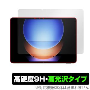 Xiaomi Pad 6s Pro 12.4 保護 フィルム OverLay 9H Brilliant シャオミー タブレット用保護フィルム 9H 高硬度 透明 高光沢