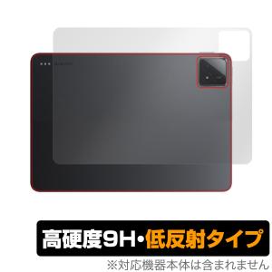 Xiaomi Pad 6s Pro 12.4 背面 保護 フィルム OverLay 9H Plus シャオミー タブレット用保護フィルム 9H高硬度 さらさら手触り反射防止