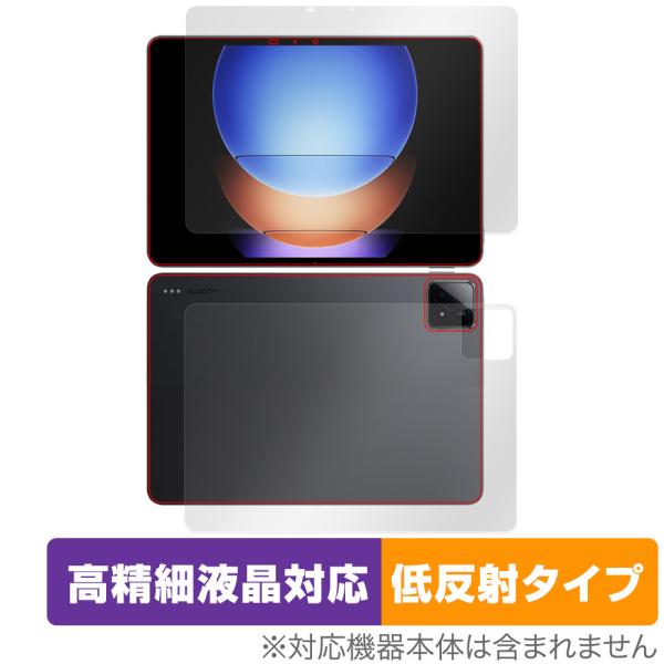 Xiaomi Pad 6s Pro 12.4 表面 背面 セット 保護フィルム OverLay Pl...