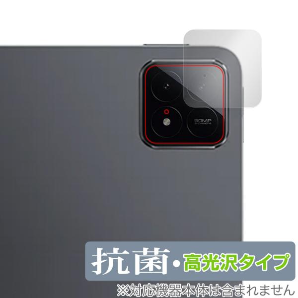 Xiaomi Pad 6s Pro 12.4 リアカメラ用 保護 フィルム OverLay 抗菌 B...