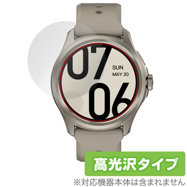 TicWatch Pro 5 保護 フィルム OverLay Brilliant 腕時計 スマートウ...