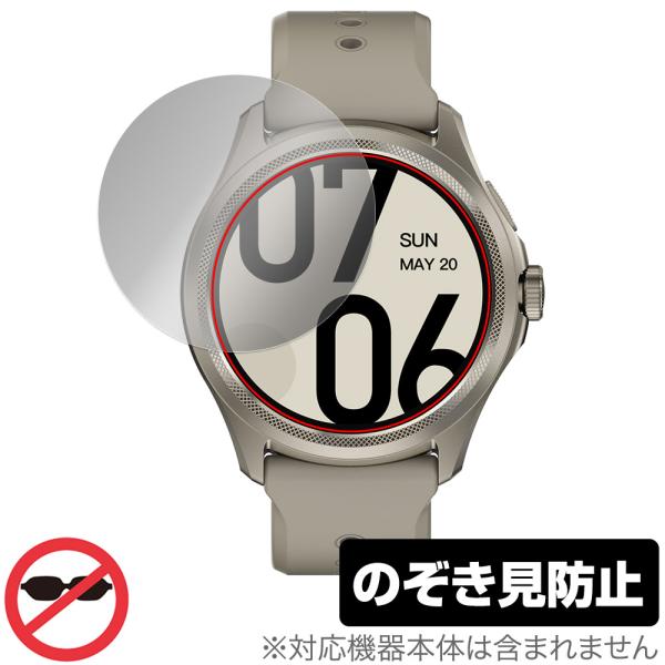 TicWatch Pro 5 保護 フィルム OverLay Secret 腕時計 スマートウォッチ...