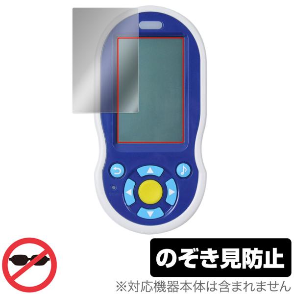 進研ゼミ 小学講座 ミラクル漢字計算英語マスター 保護フィルム OverLay Secret 学習系...