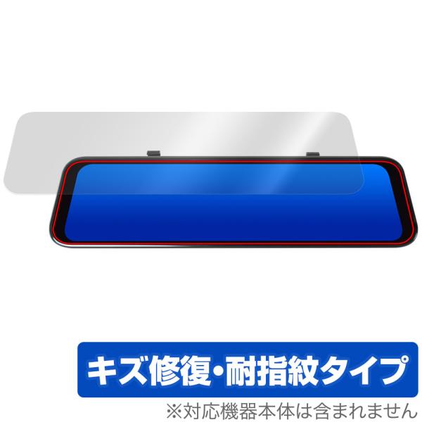 JADO ミラー型ドライブレコーダー G100 / G100Pro 保護 フィルム OverLay ...