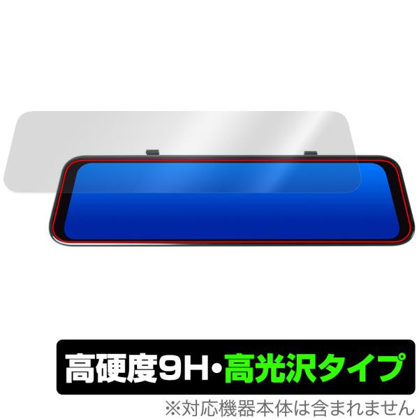 JADO ミラー型ドライブレコーダー G100 / G100Pro 保護 フィルム OverLay ...