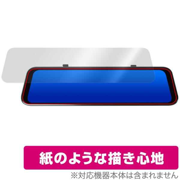 JADO ミラー型ドライブレコーダー G100 / G100Pro 保護 フィルム OverLay ...