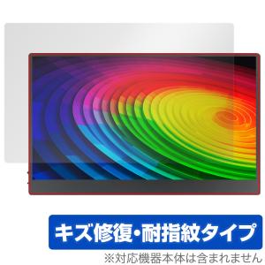JAPANNEXT 15.6インチ モバイルモニター