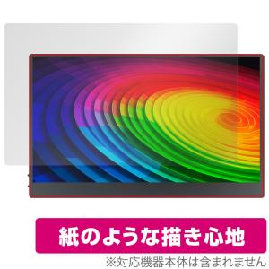 タッチパネル搭載モバイルモニター