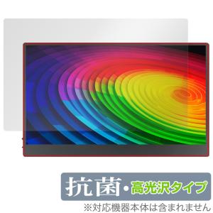 JAPANNEXT モバイルモニター 保護フィルム