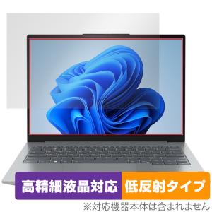 Lenovo ThinkBook 14 Gen 6 保護 フィルム OverLay Plus Lite レノボ ノートPC用保護フィルム 高精細液晶対応 アンチグレア 反射防止｜visavis