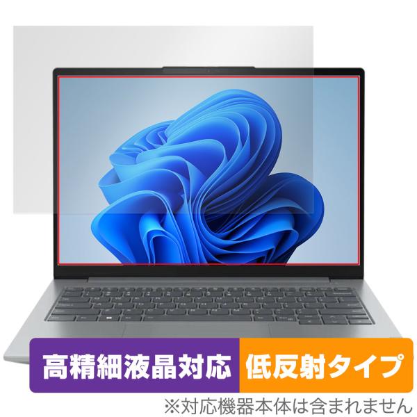 Lenovo ThinkBook 14 Gen 6 保護 フィルム OverLay Plus Lit...