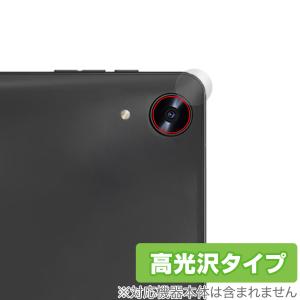 HEADWOLF WPad 5 カメラレンズ用 保護フィルム (2枚組) OverLay Brilliant タブレット カメラ部用フィルム 指紋防止 高光沢｜visavis