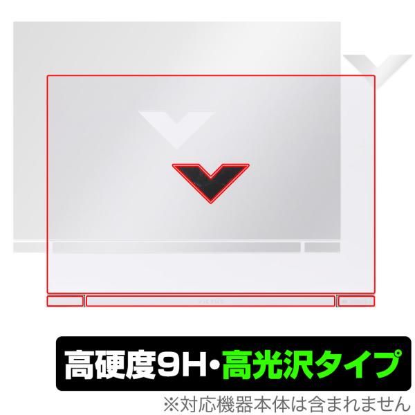HP Victus 16-r0000 / 16-s0000シリーズ 天板 保護 フィルム OverL...