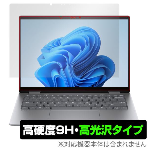 HP Envy x360 14-fa0000 / 14-fc0000 シリーズ 保護フィルム Ove...
