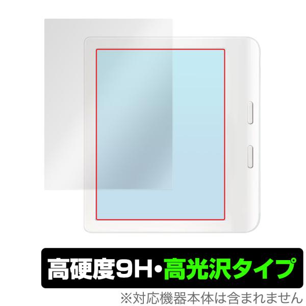 Kobo Libra Colour 保護 フィルム OverLay 9H Brilliant コボ ...