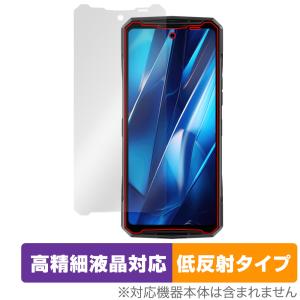 DOOGEE DK10 保護 フィルム OverLay Plus Lite ドゥージー スマホ用保護フィルム 液晶保護 高精細液晶対応 アンチグレア 低反射 指紋防止｜visavis