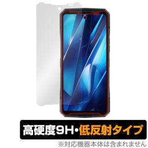 DOOGEE DK10 保護 フィルム OverLay 9H Plus ドゥージー スマホ用保護フィルム 9H 高硬度 アンチグレア 反射防止｜visavis