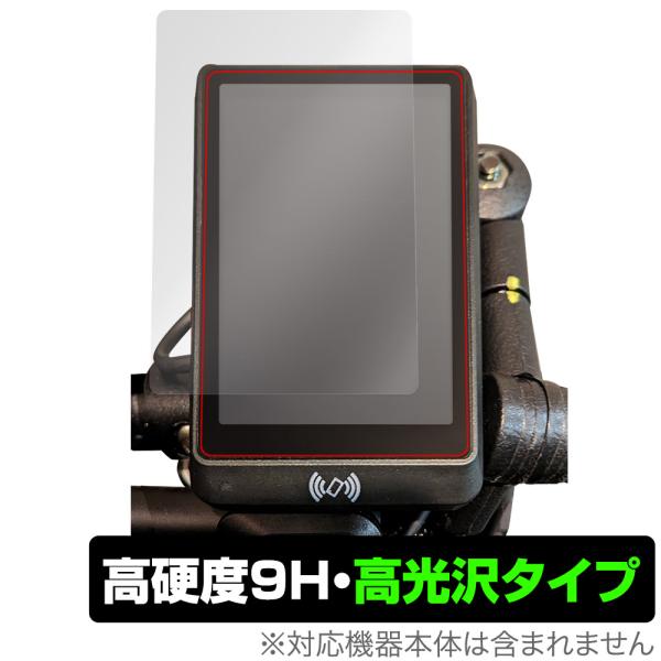 ICOMA TATAMEL BIKE モニター部 保護フィルム OverLay 9H Brillia...