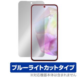 Galaxy A35 5G 保護 フィルム OverLay Eye Protector ギャラクシー スマホ用保護フィルム 液晶保護 目に優しい ブルーライトカット｜visavis