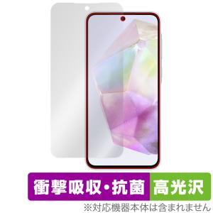 Galaxy A35 5G 保護 フィルム OverLay Absorber 高光沢 ギャラクシー スマホ用保護フィルム 衝撃吸収 高光沢 ブルーライトカット 抗菌｜visavis