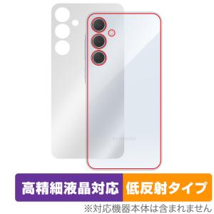 Galaxy A35 5G 背面 保護 フィルム OverLay Plus Lite ギャラクシー スマホ用保護フィルム 本体保護 さらさら手触り 低反射素材｜visavis