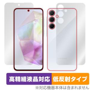 Galaxy A35 5G 表面 背面 フィルム OverLay Plus Lite スマホ用保護フィルム 表面・背面セット 高精細液晶対応 アンチグレア 反射防止｜visavis