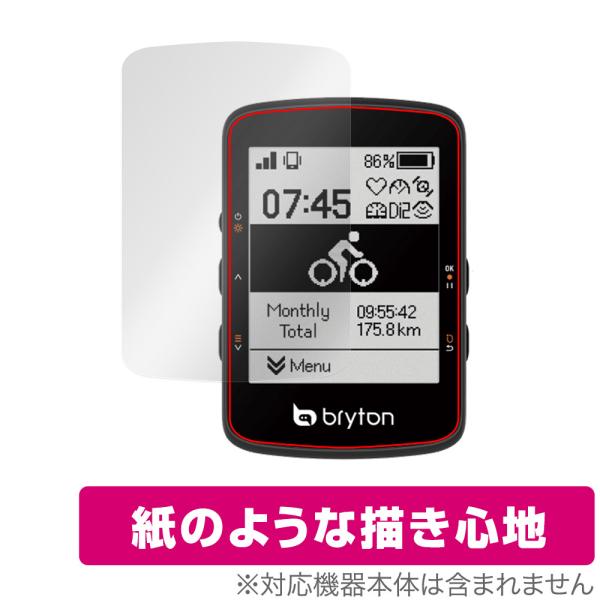 bryton Rider 460 保護 フィルム OverLay Paper ブライトン GPS サ...