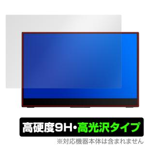 WINTEN WT-133RTO4-BK 保護 フィルム OverLay 9H Brilliant ウインテン モバイルモニター用保護フィルム 9H 高硬度 透明 高光沢｜visavis