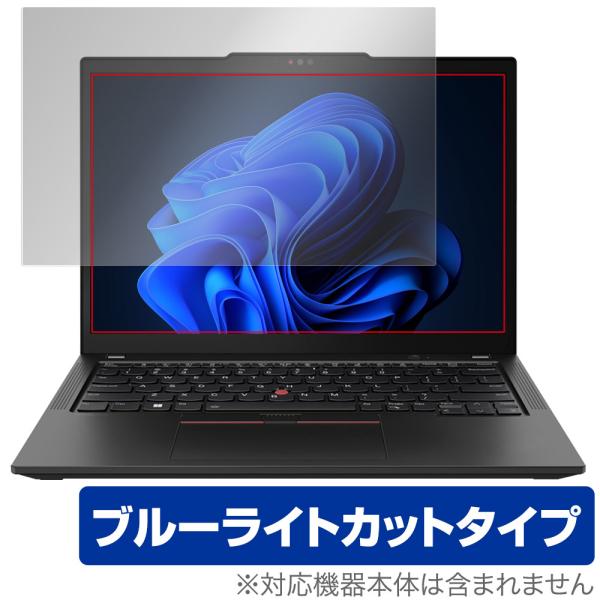 Lenovo ThinkPad X13 Gen 4 保護 フィルム OverLay Eye Prot...
