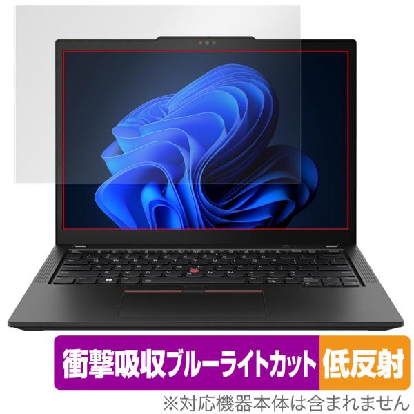Lenovo ThinkPad X13 Gen 4 保護フィルム OverLay Absorber ...