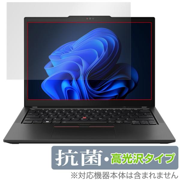 Lenovo ThinkPad X13 Gen 4 保護 フィルム OverLay 抗菌 Brill...