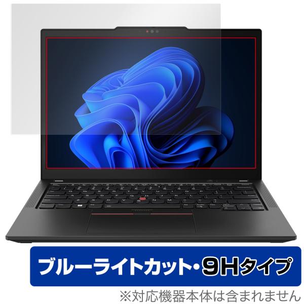 Lenovo ThinkPad X13 Gen 4 保護 フィルム OverLay Eye Prot...