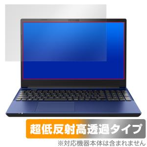 Dynabook dynabook T9/W / T7/W / T6/W / T5/W 保護 フィルム OverLay Plus Premium ノートPC用保護フィルム アンチグレア 低反射 高透過｜visavis